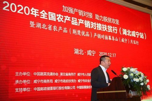 媒體大v走進(jìn)原產(chǎn)地 全國(guó)農(nóng)產(chǎn)品產(chǎn)銷(xiāo)對(duì)接扶貧行 咸寧站